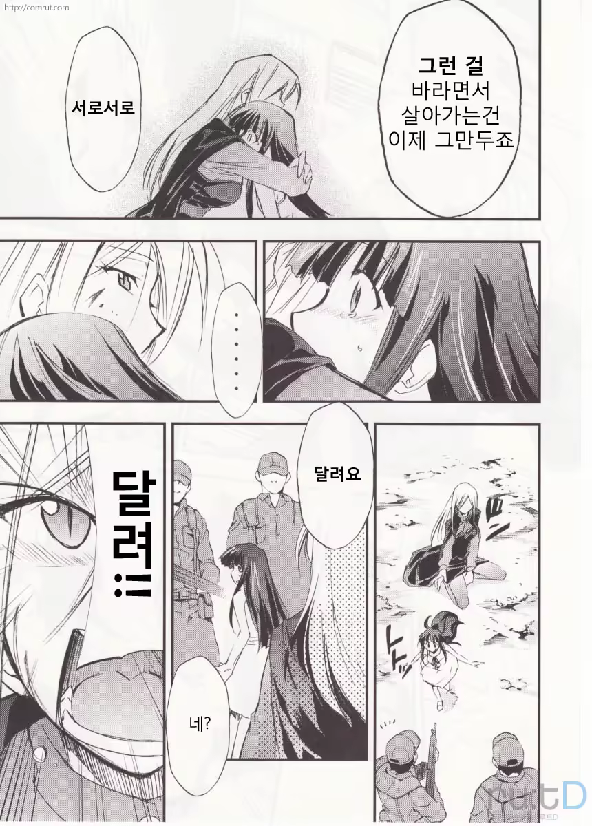 Content 686036 - 106 페이지