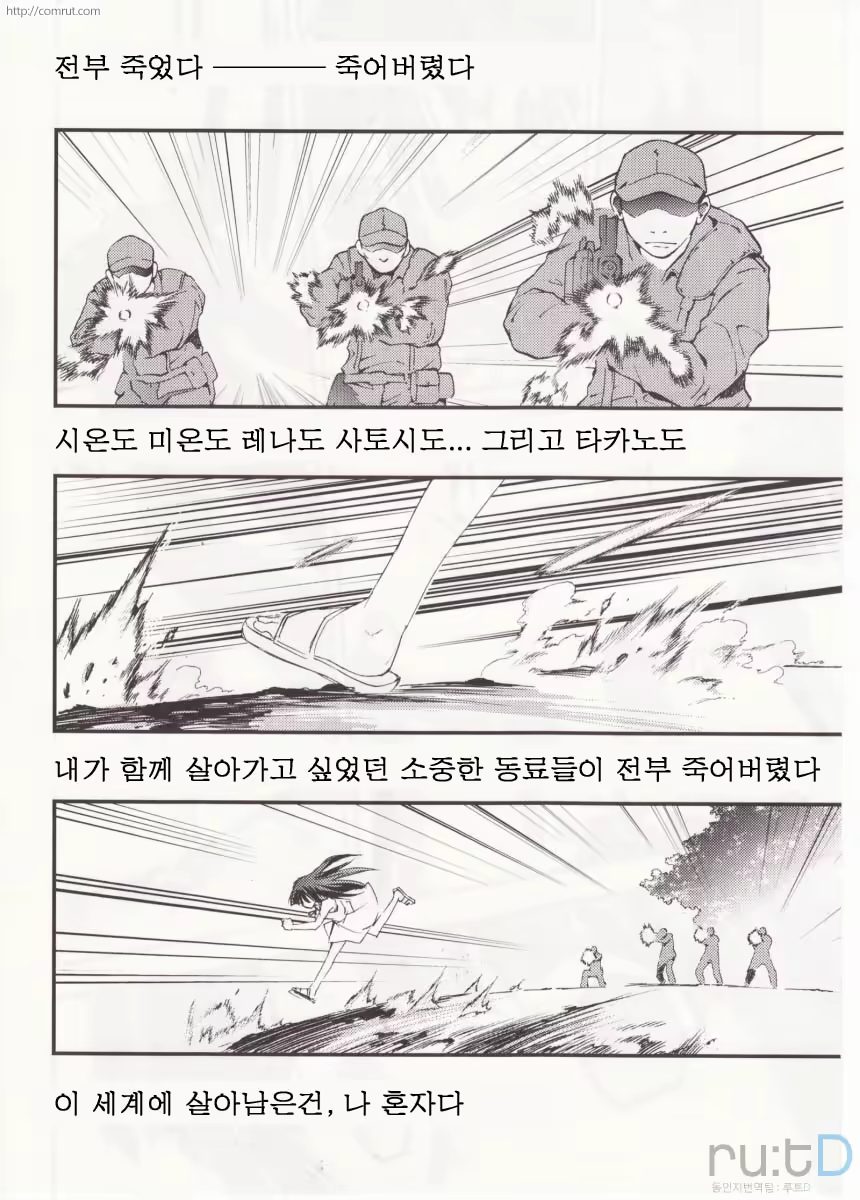 Content 686036 - 109 페이지