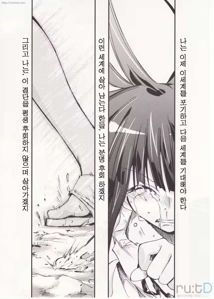 Content 686036 - 110 페이지