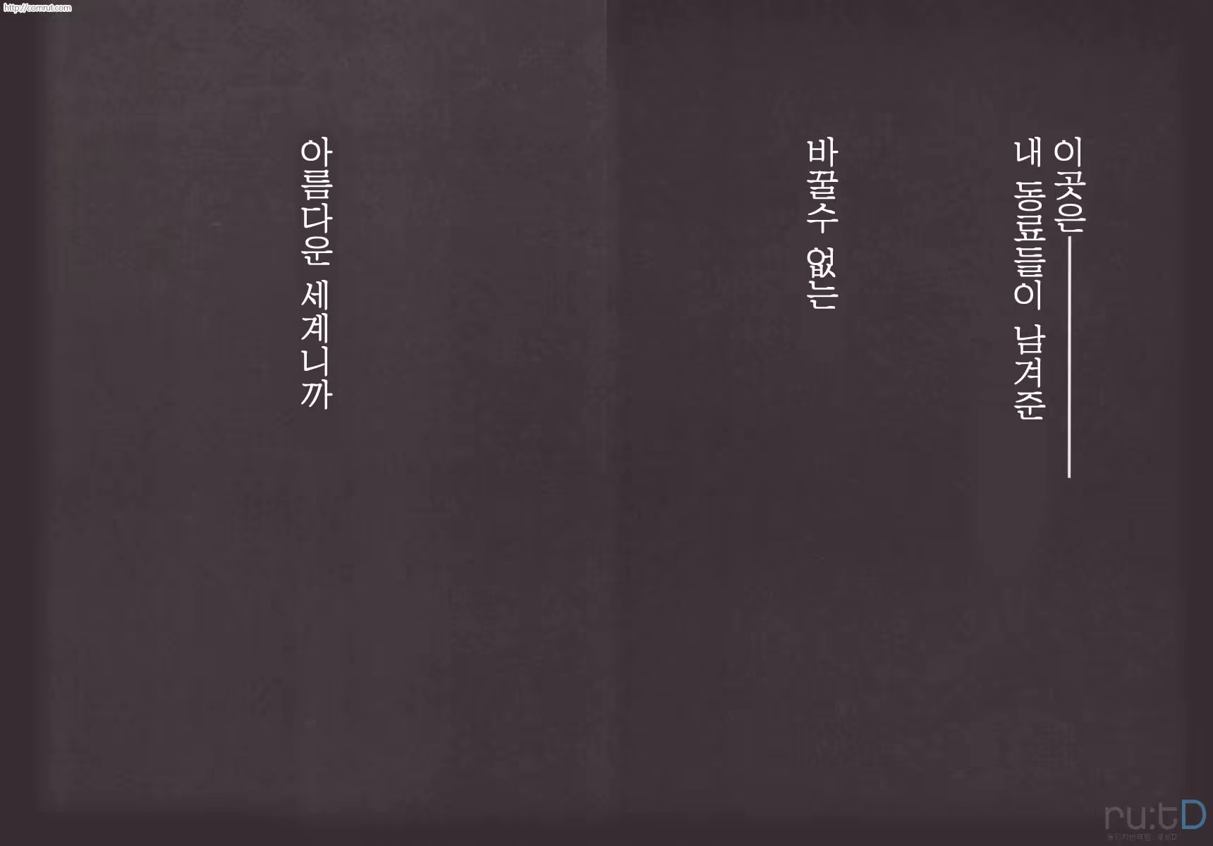 Content 686036 - 112 페이지