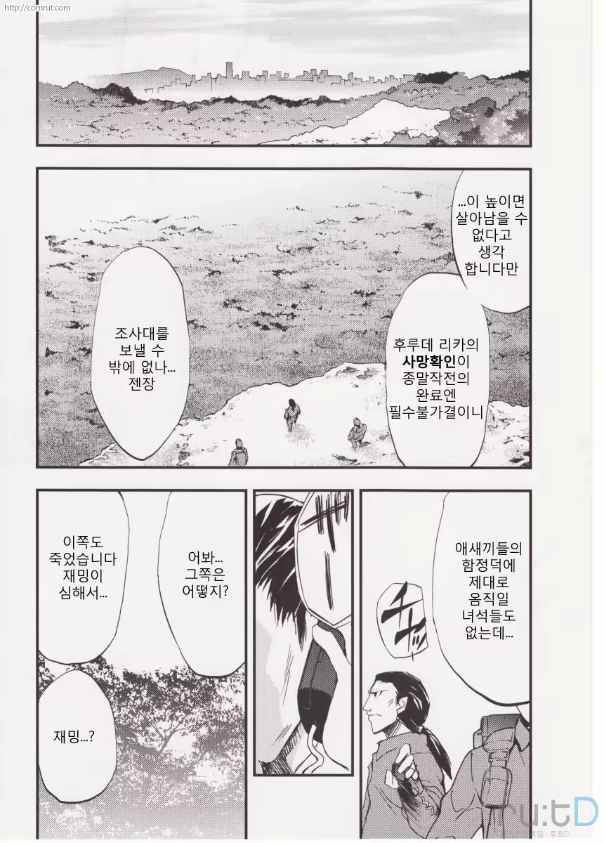 Content 686036 - 113 페이지