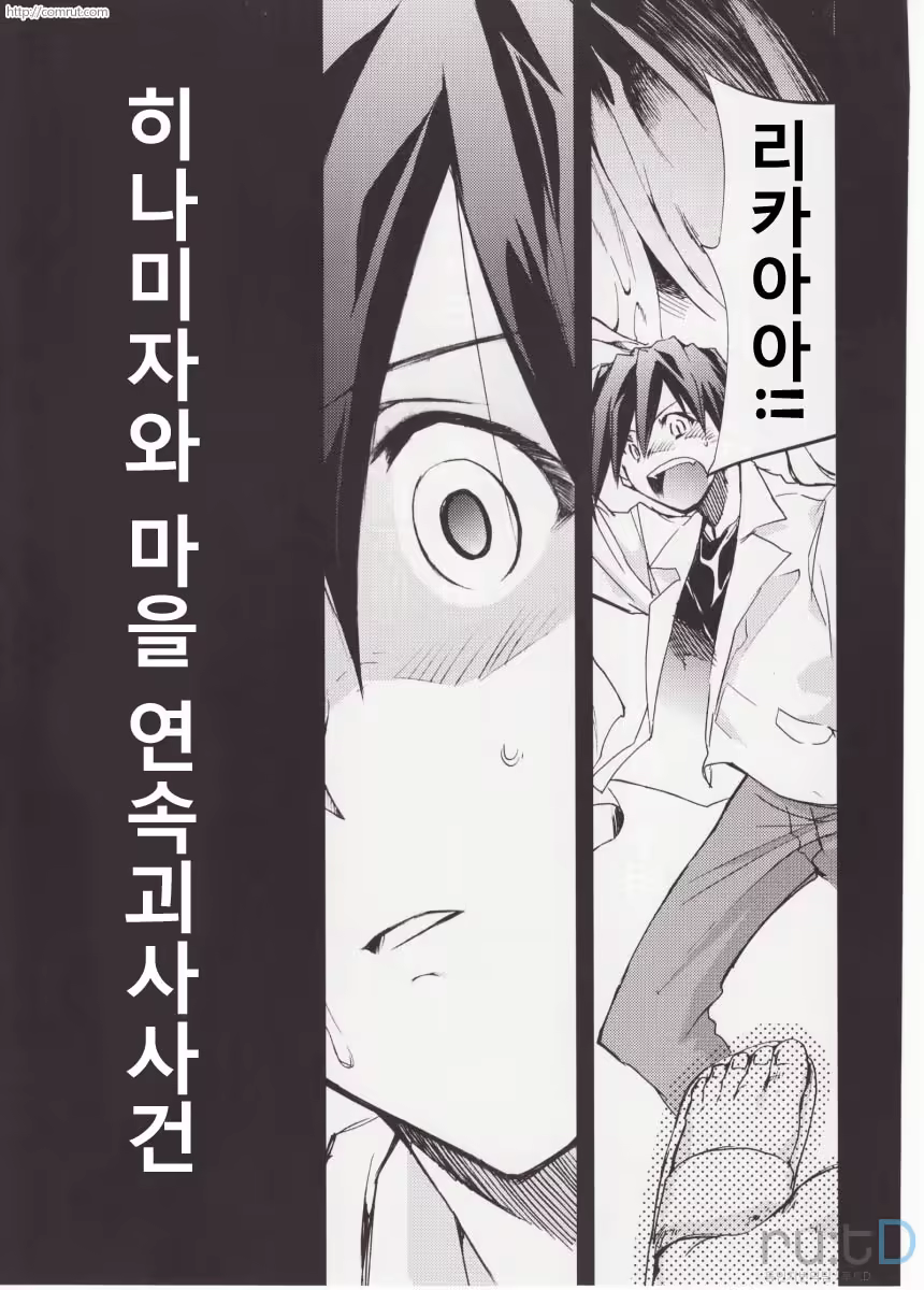 Content 686036 - 122 페이지