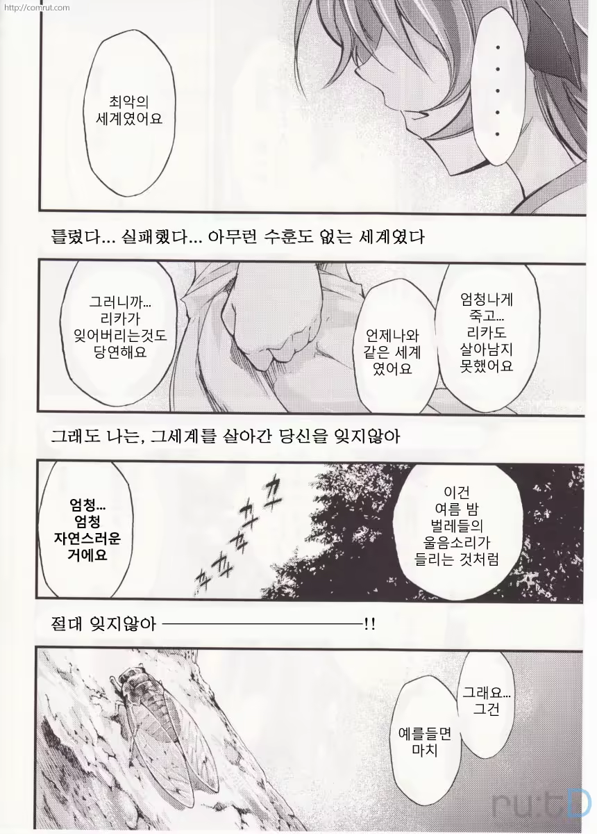 Content 686036 - 127 페이지