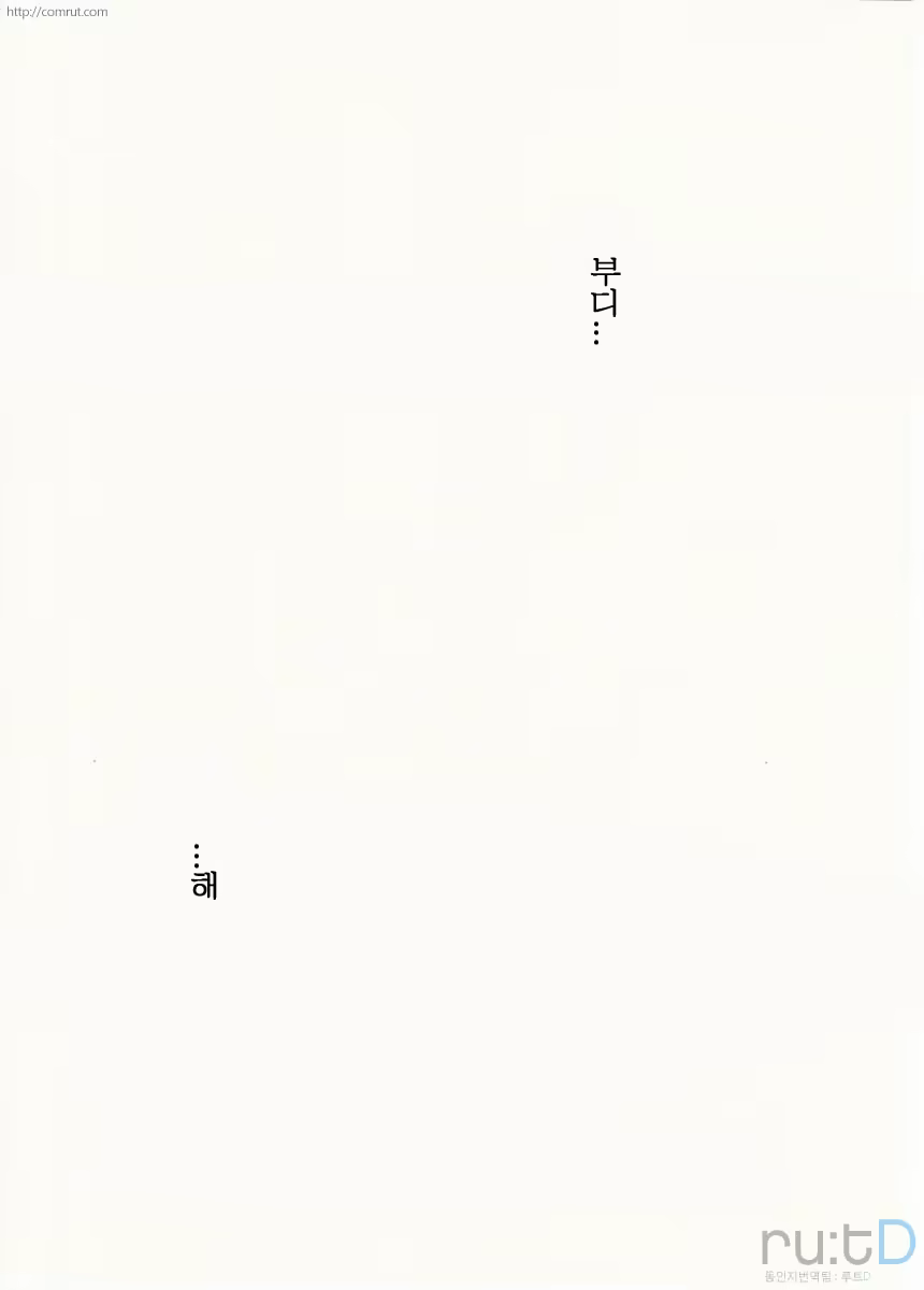 Content 686036 - 129 페이지