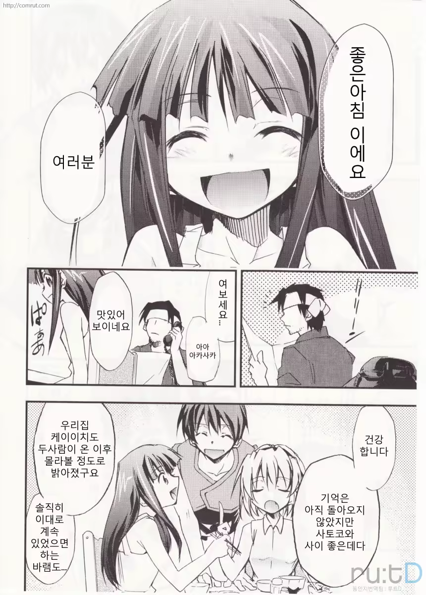 Content 686036 - 133 페이지