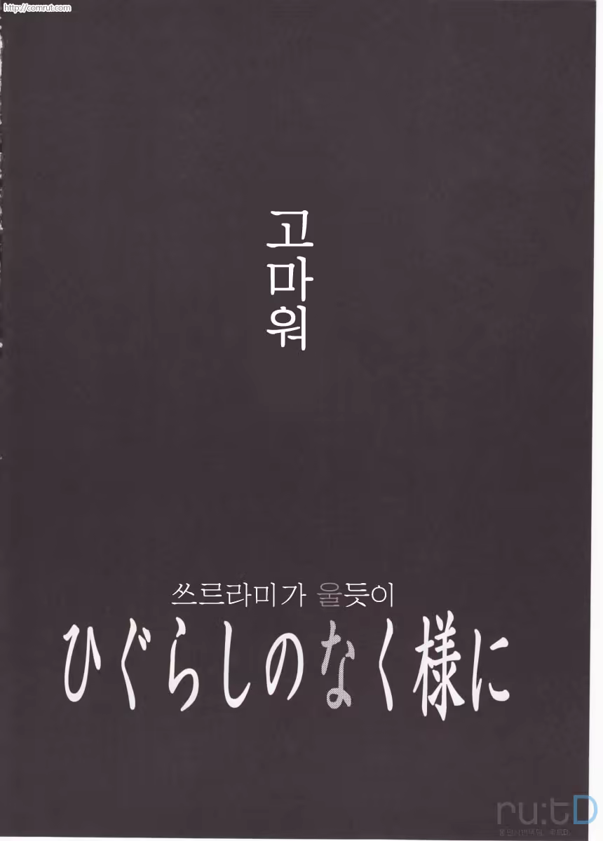 Content 686036 - 137 페이지