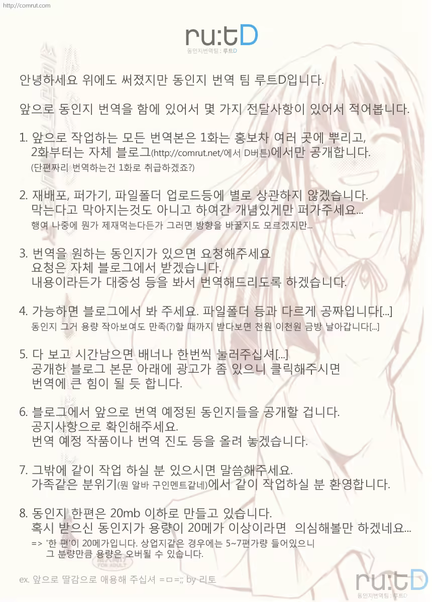 Content 686036 - 138 페이지