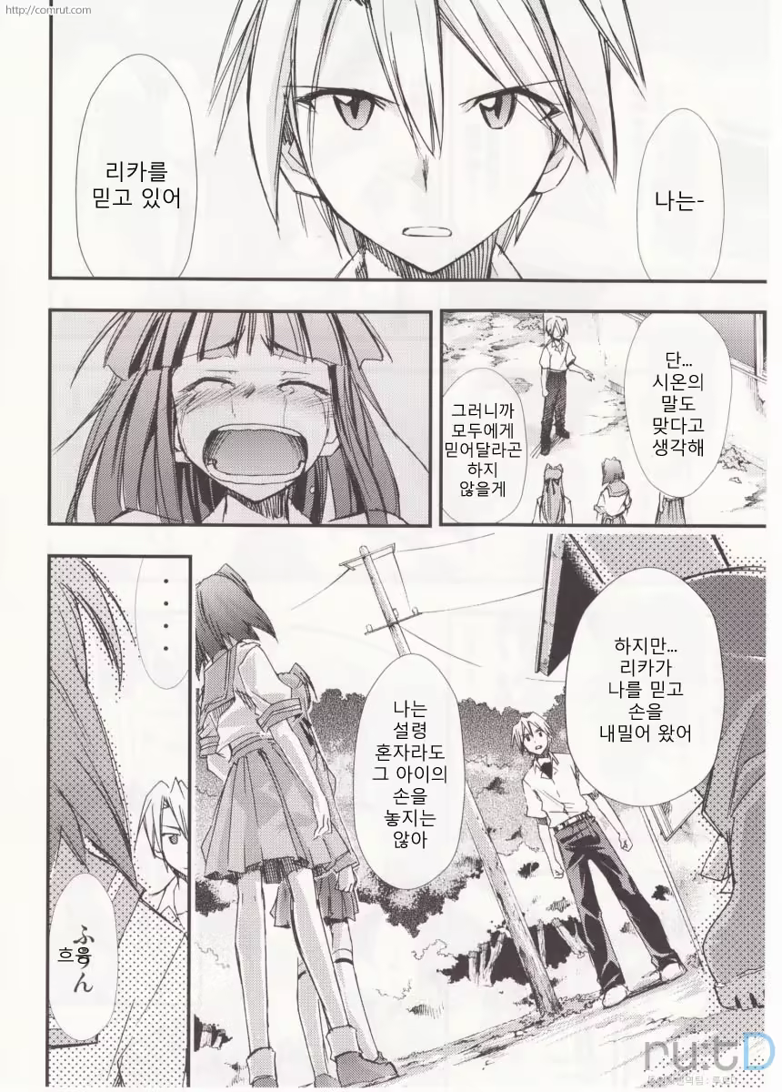 Content 686036 - 14 페이지