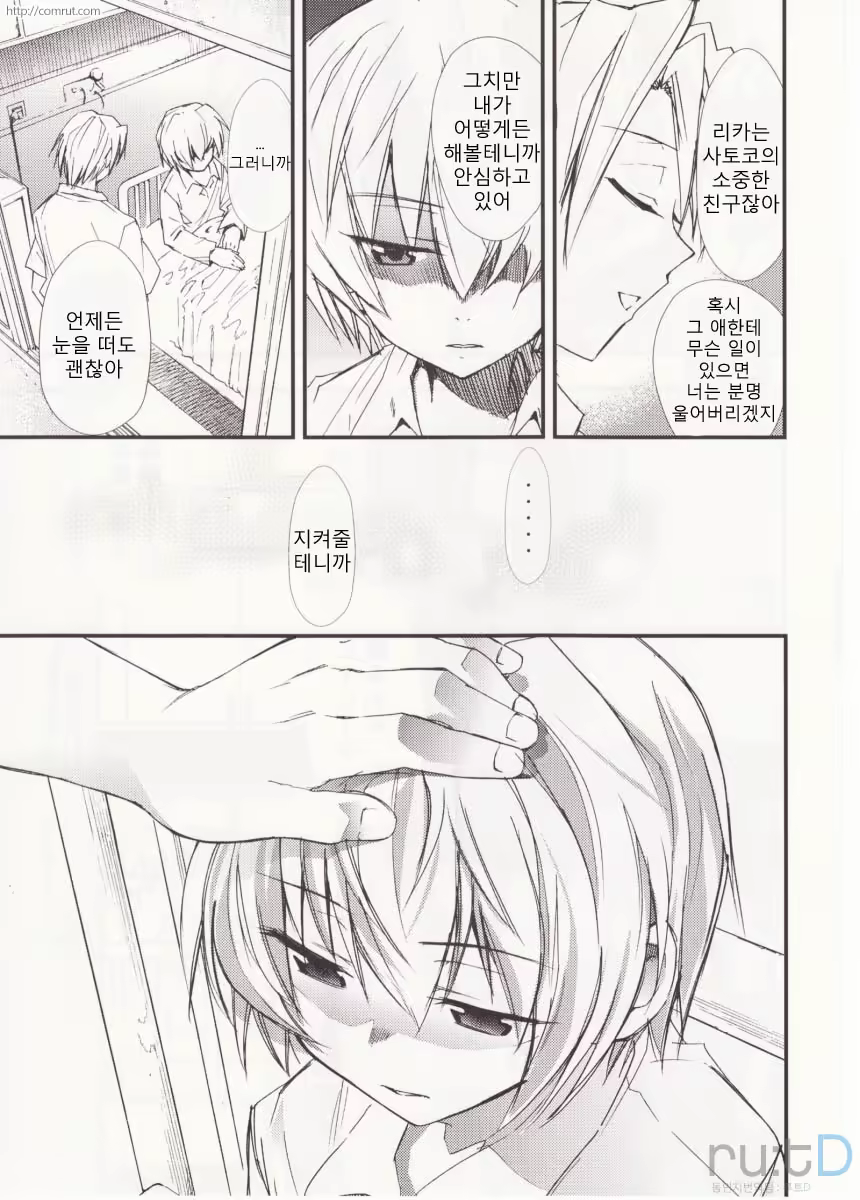 Content 686036 - 17 페이지