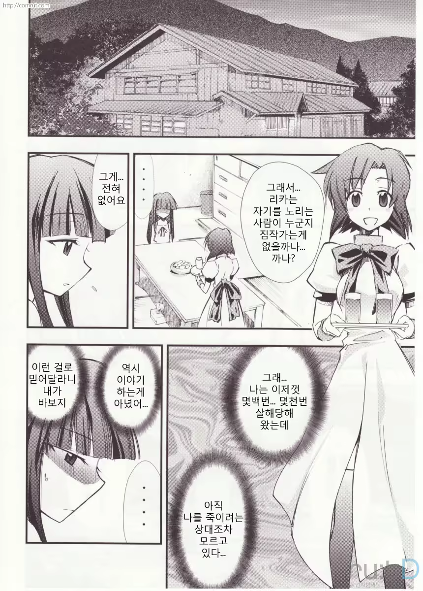 Content 686036 - 20 페이지