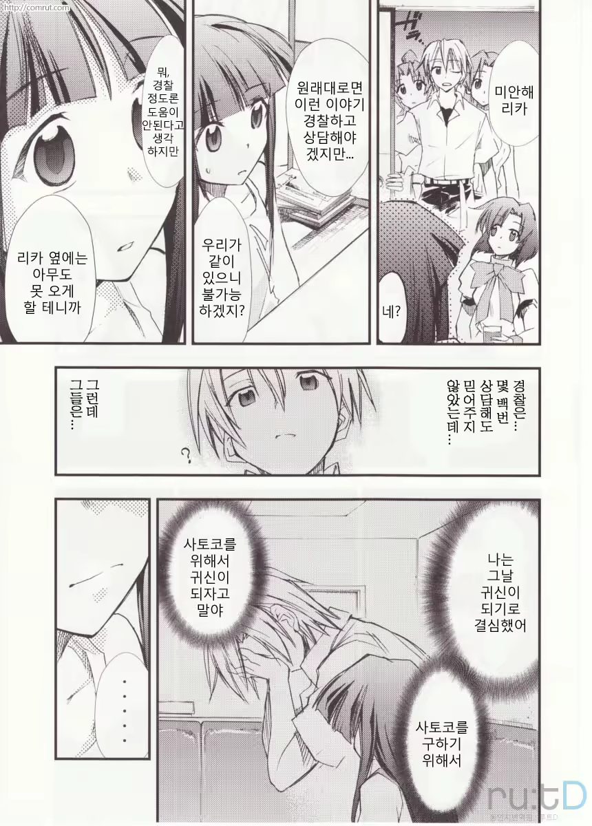Content 686036 - 21 페이지