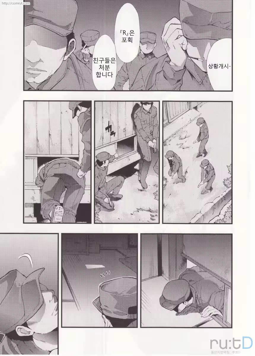 Content 686036 - 23 페이지