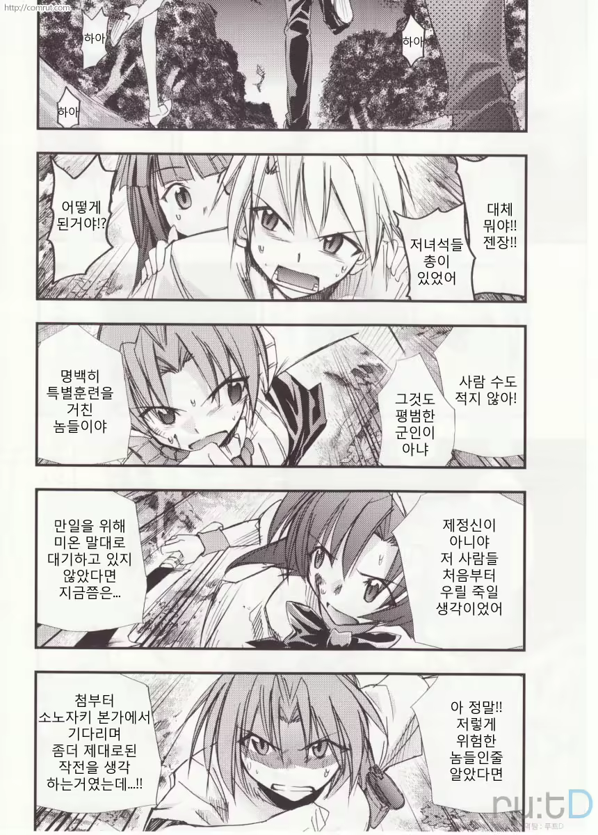 Content 686036 - 26 페이지