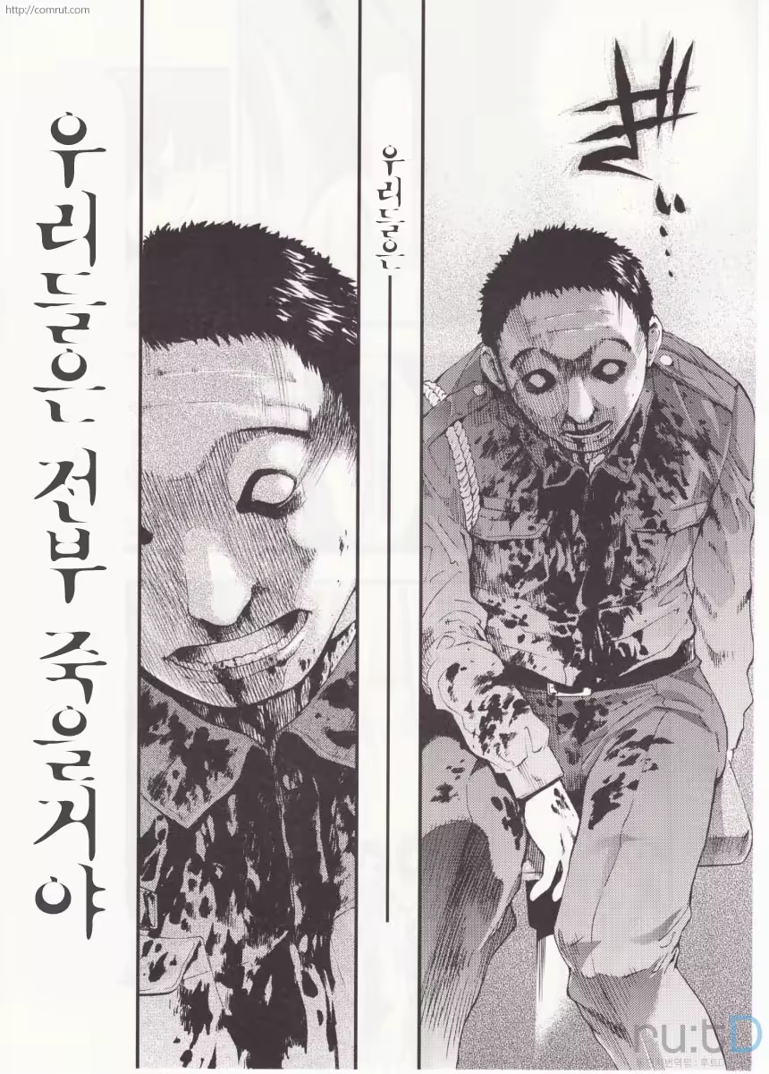 Content 686036 - 28 페이지
