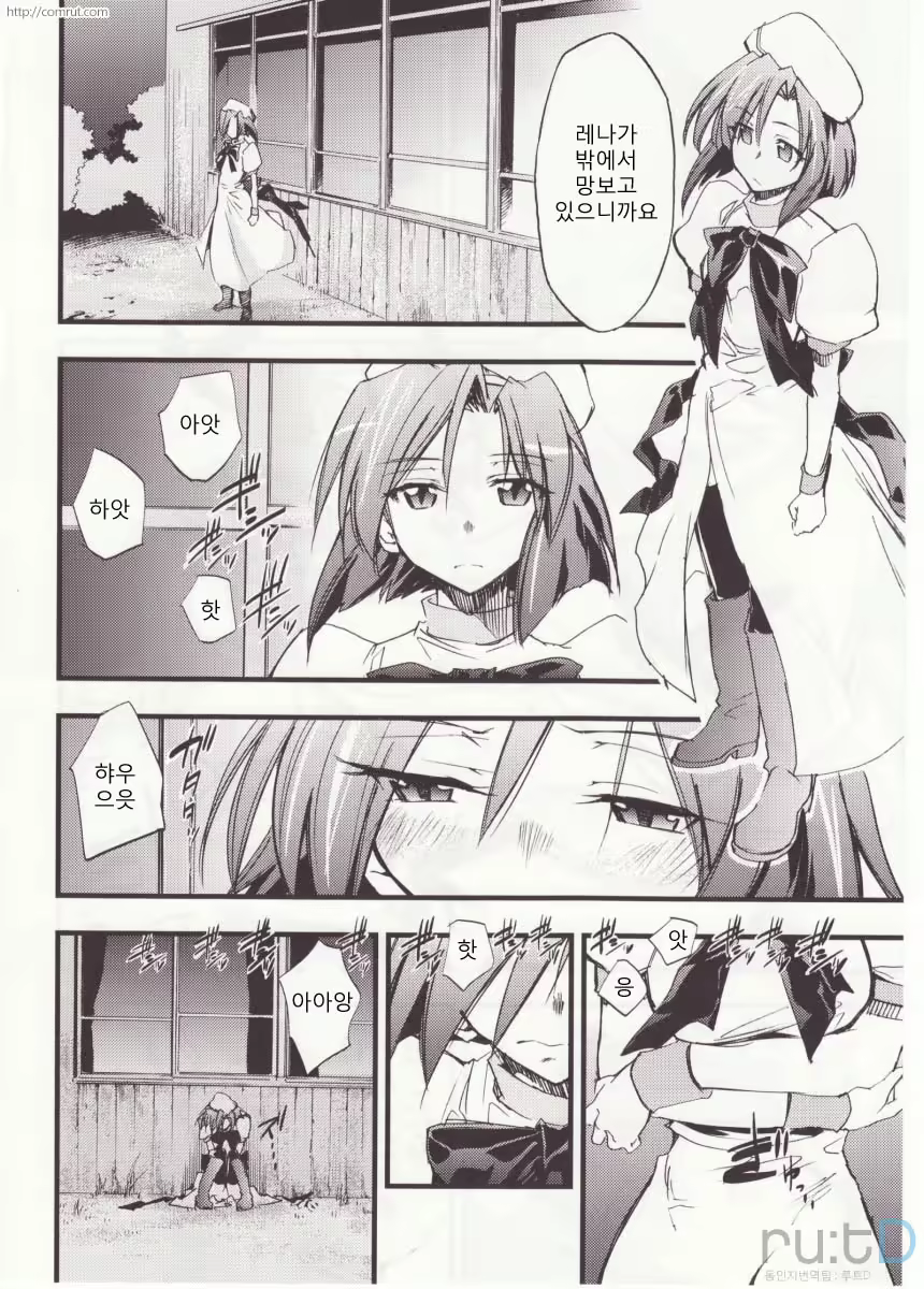 Content 686036 - 3 페이지