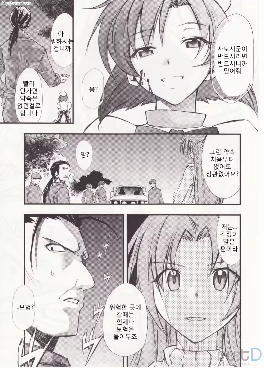 Content 686036 - 35 페이지