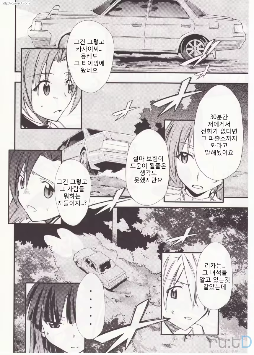 Content 686036 - 38 페이지