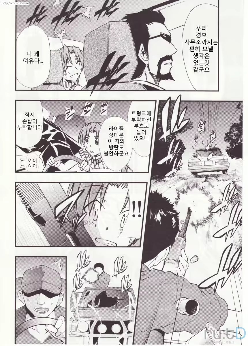 Content 686036 - 40 페이지