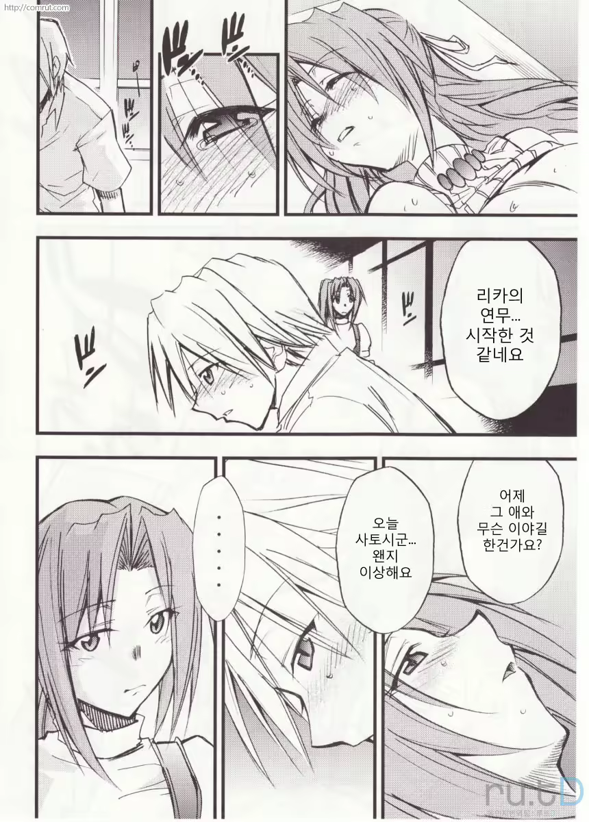 Content 686036 - 5 페이지
