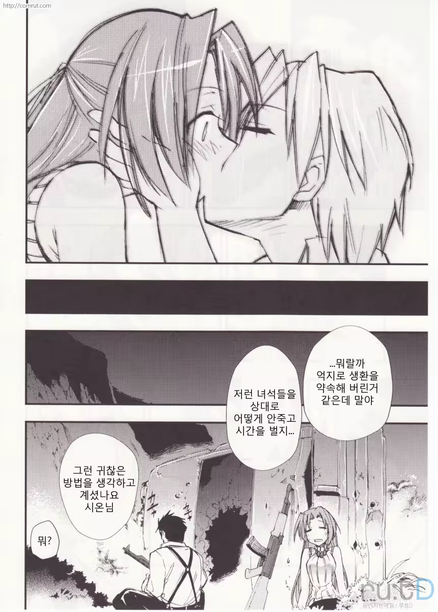 Content 686036 - 50 페이지