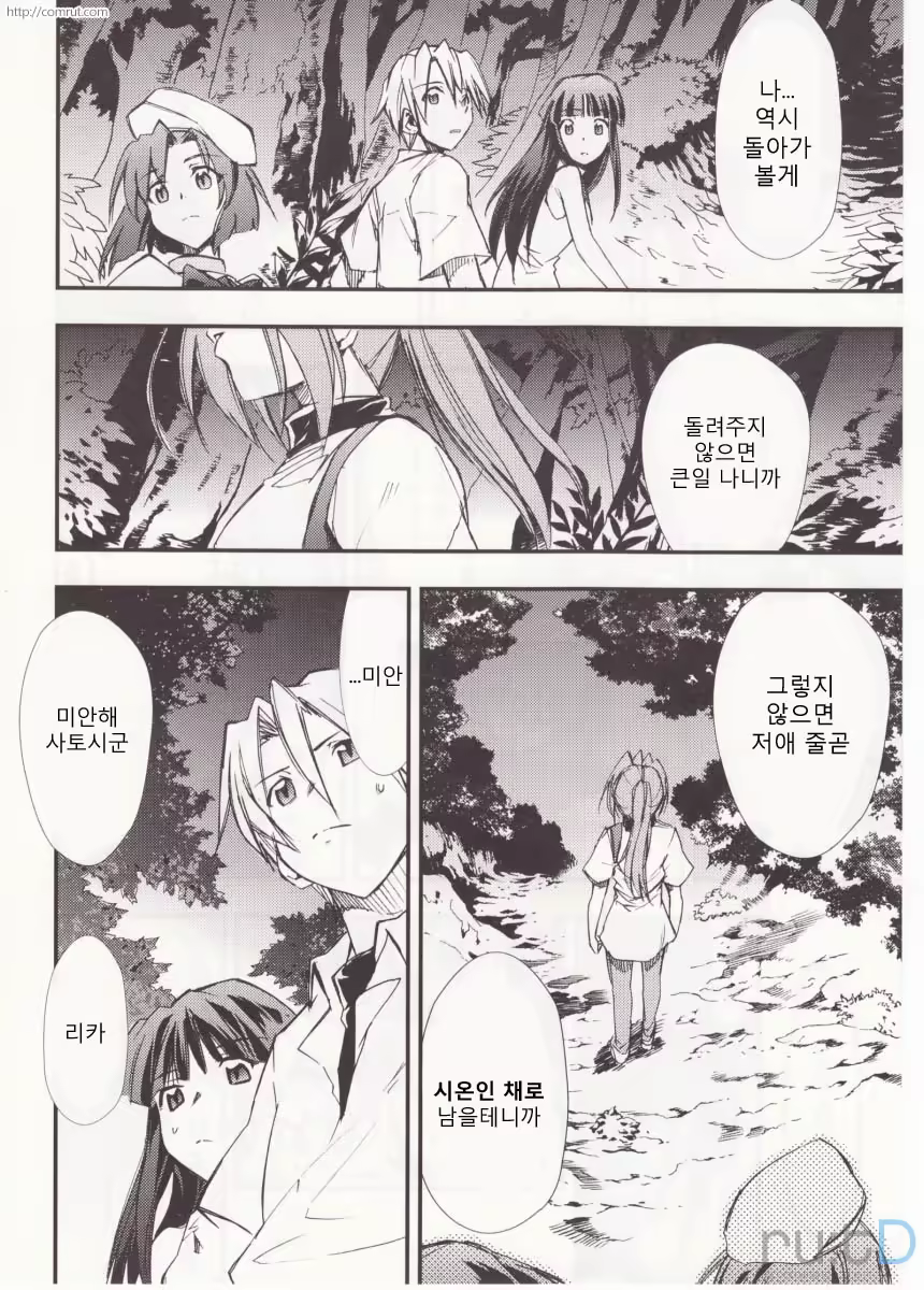 Content 686036 - 54 페이지