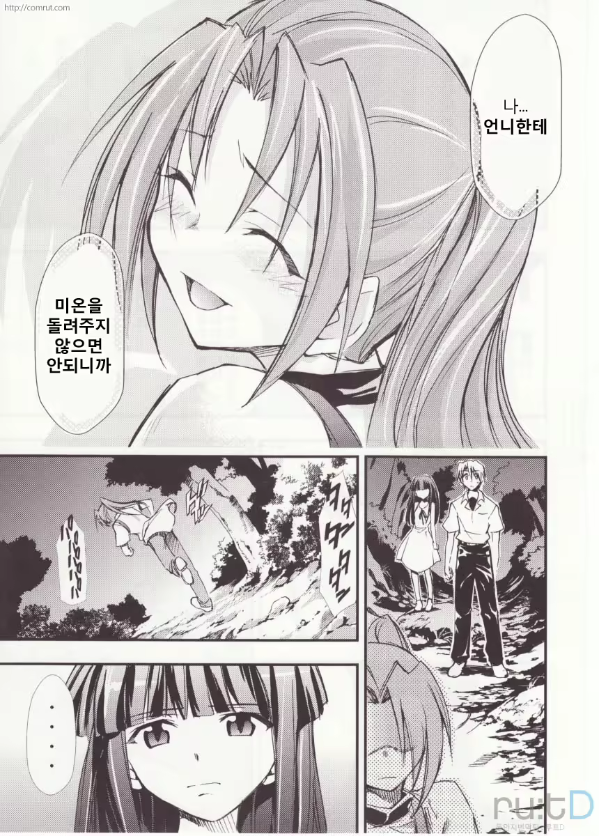 Content 686036 - 55 페이지