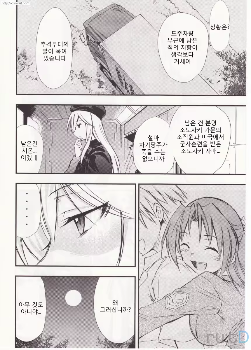 Content 686036 - 56 페이지