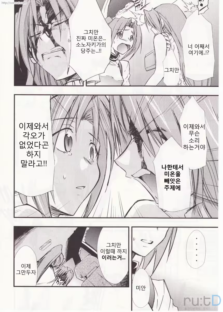 Content 686036 - 60 페이지