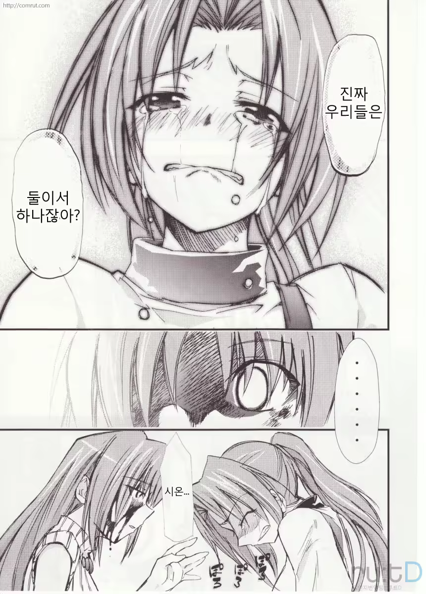 Content 686036 - 61 페이지