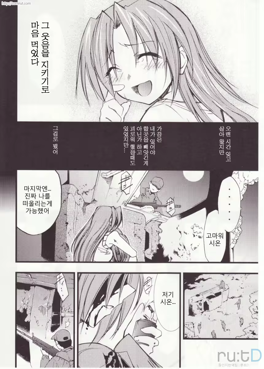 Content 686036 - 64 페이지