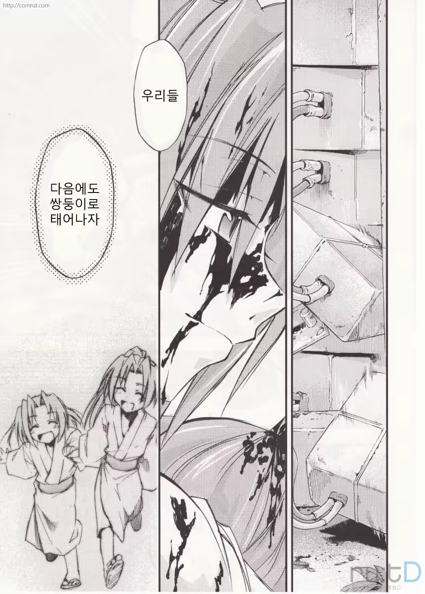 Content 686036 - 65 페이지