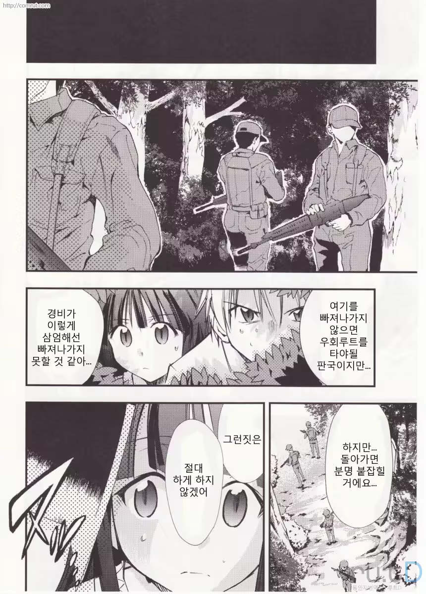 Content 686036 - 68 페이지