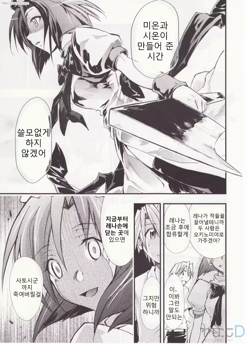 Content 686036 - 69 페이지