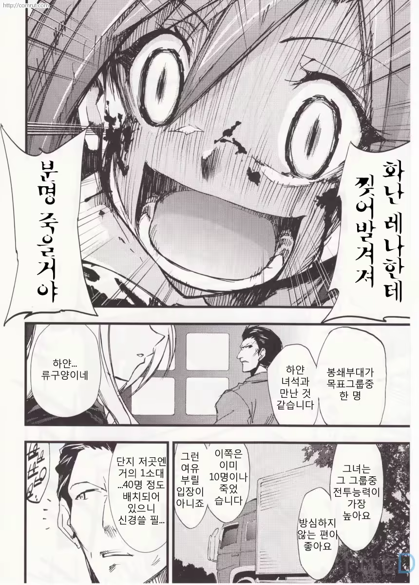 Content 686036 - 72 페이지