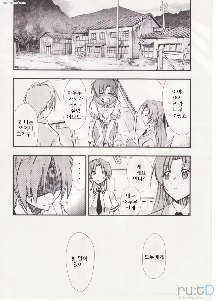 Content 686036 - 8 페이지