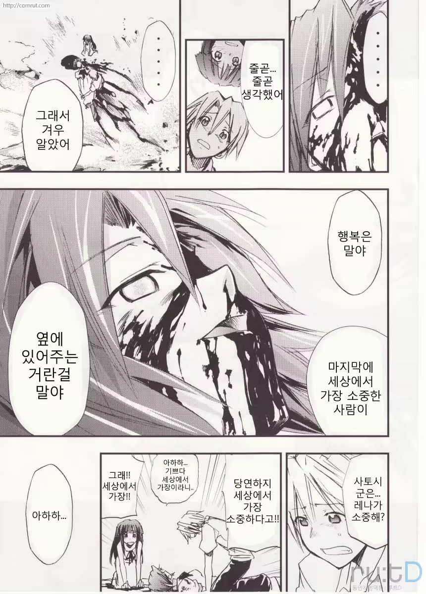 Content 686036 - 85 페이지