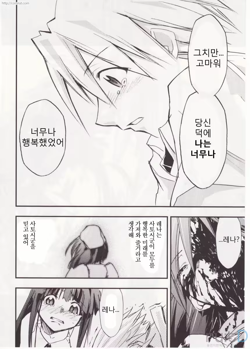 Content 686036 - 87 페이지