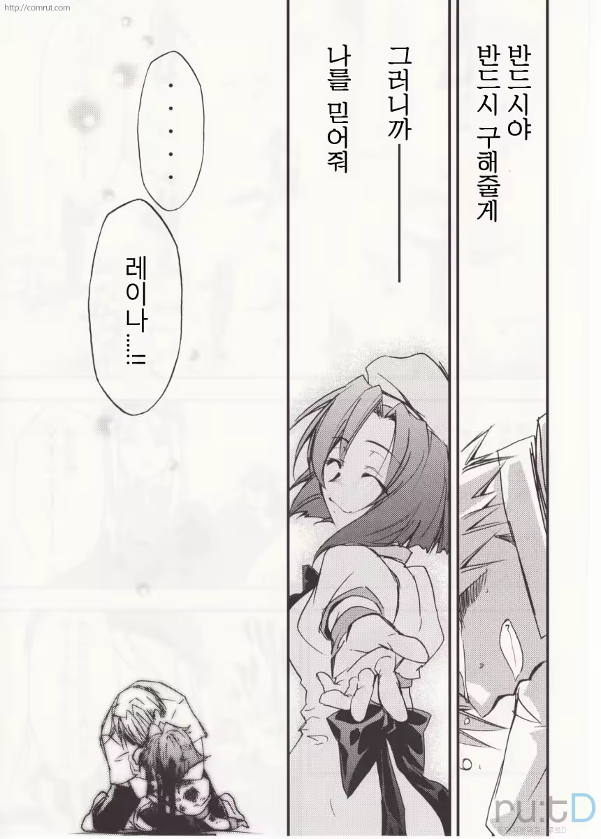 Content 686036 - 88 페이지