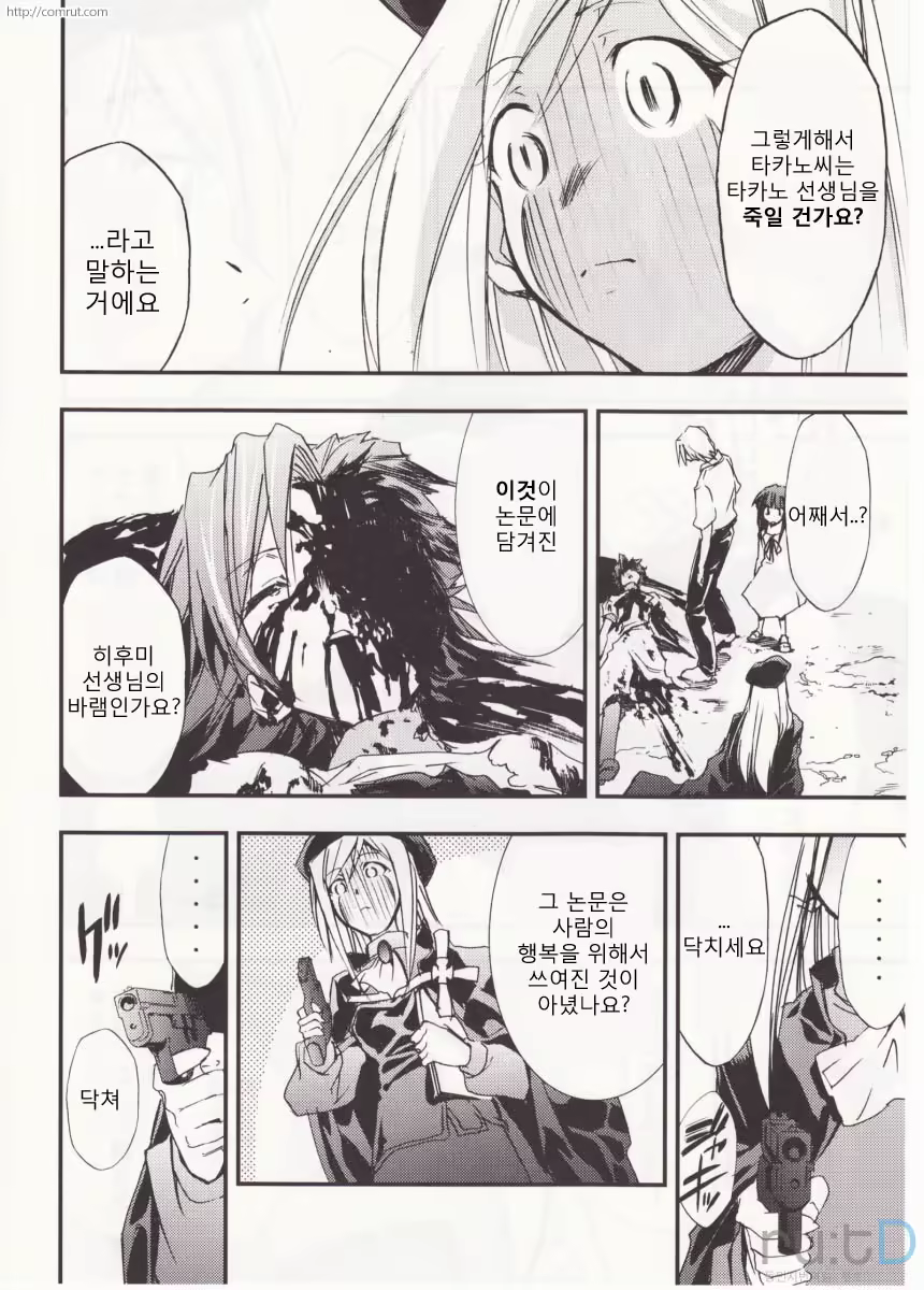 Content 686036 - 91 페이지