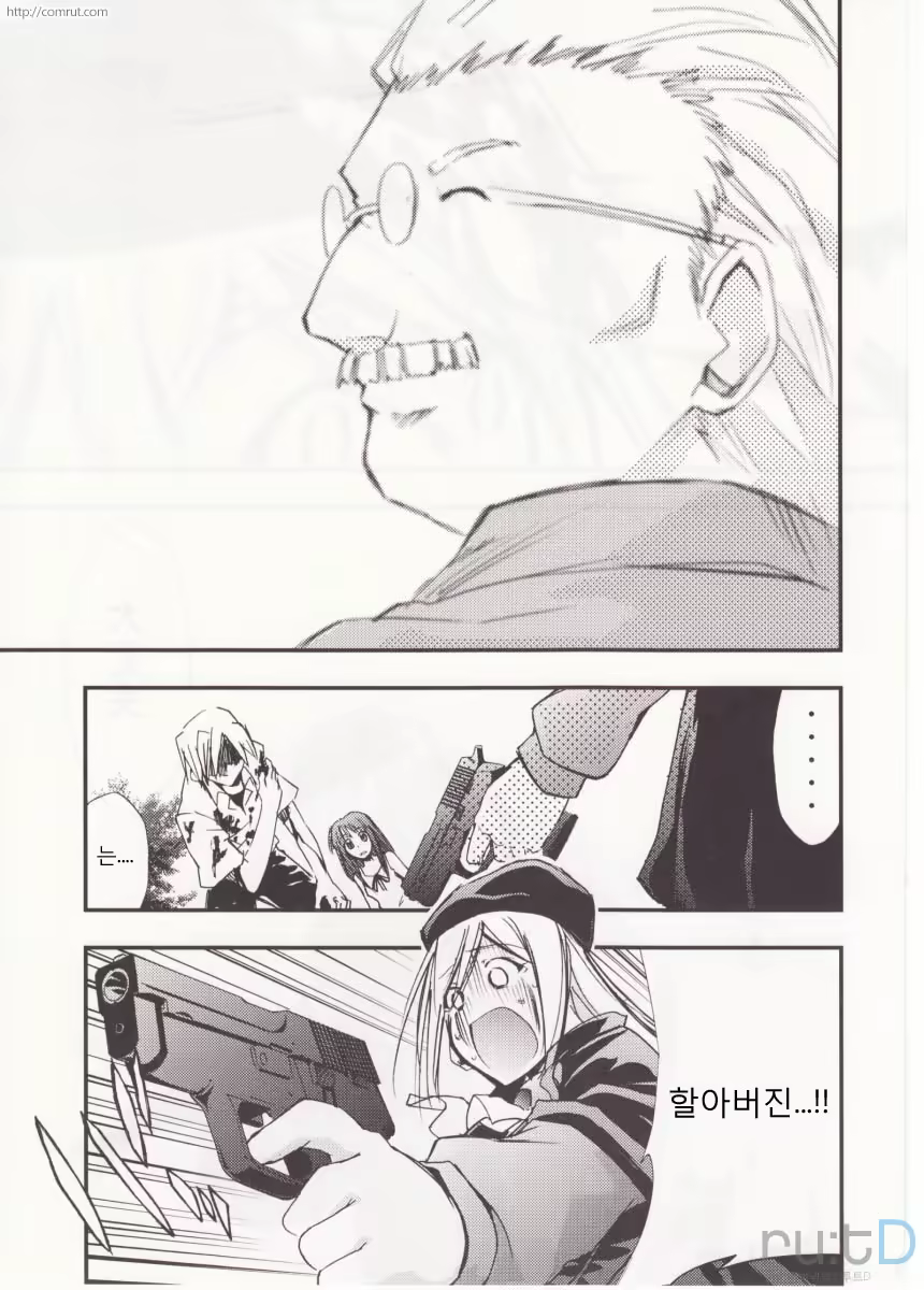 Content 686036 - 94 페이지