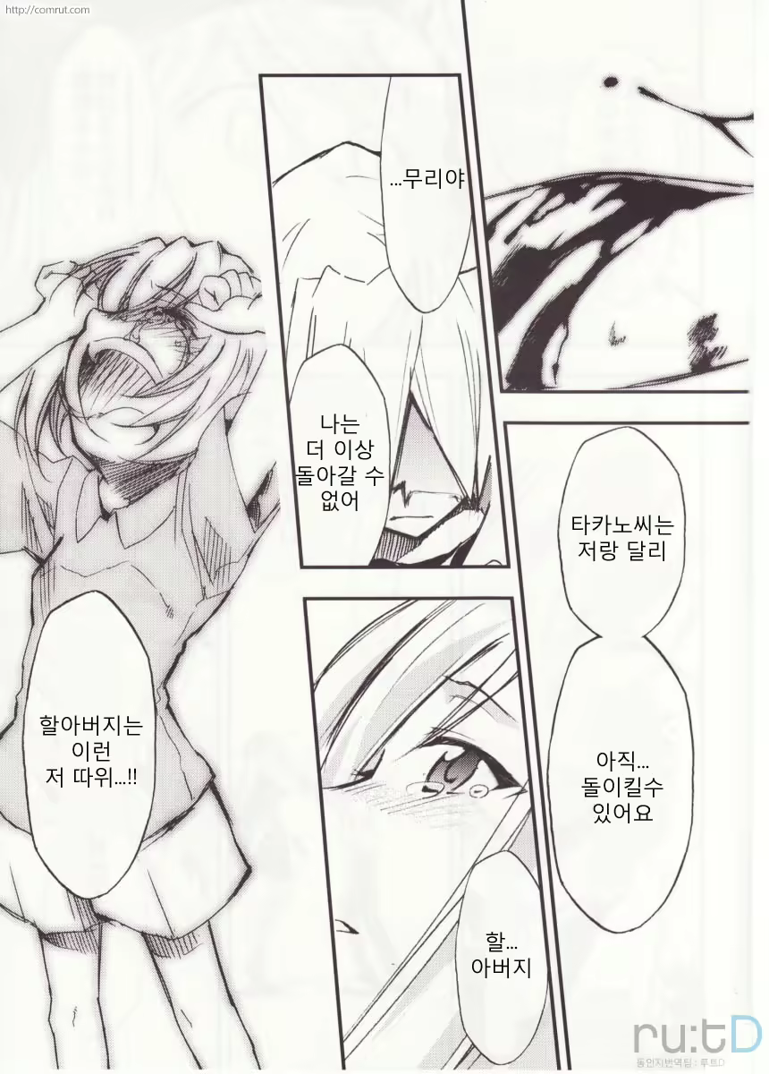 Content 686036 - 96 페이지