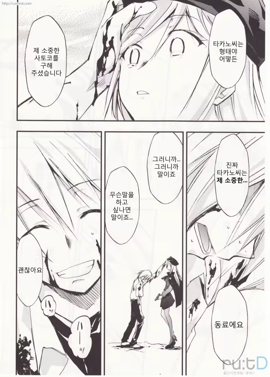 Content 686036 - 97 페이지
