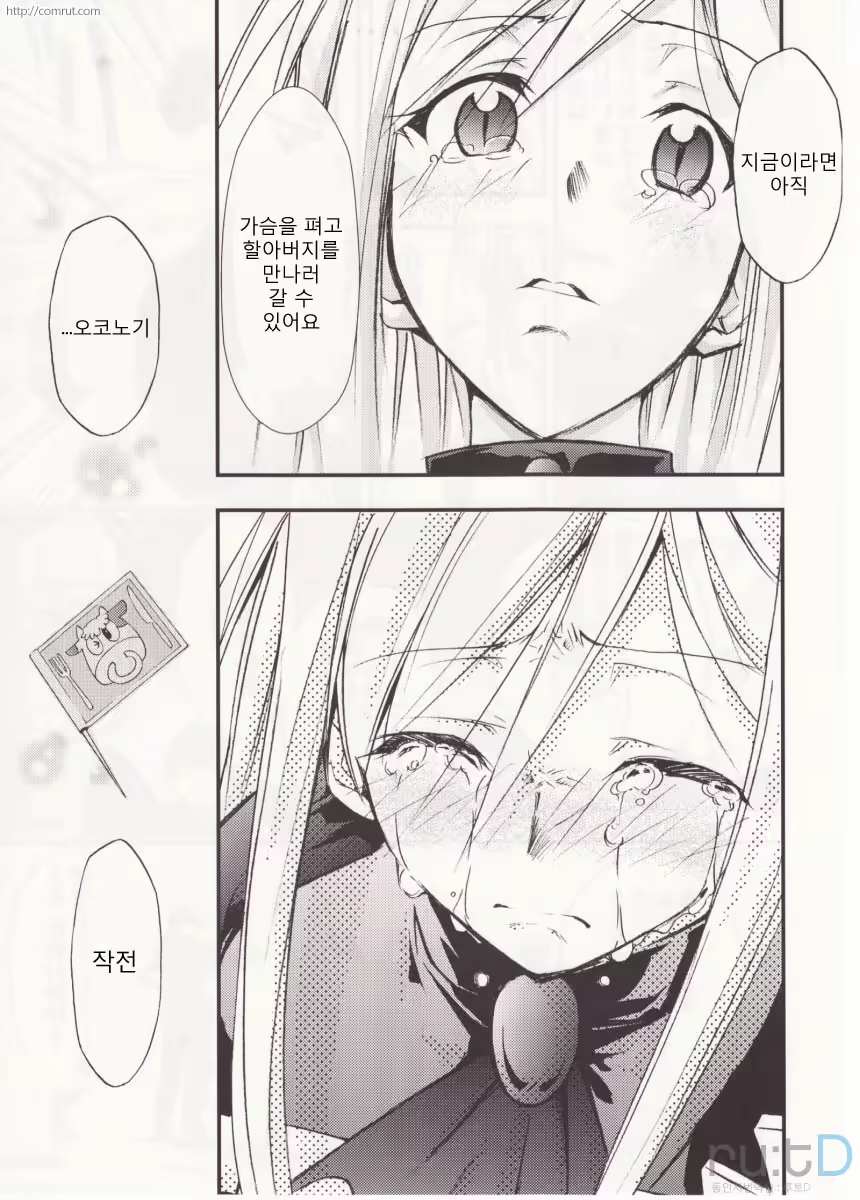 Content 686036 - 98 페이지