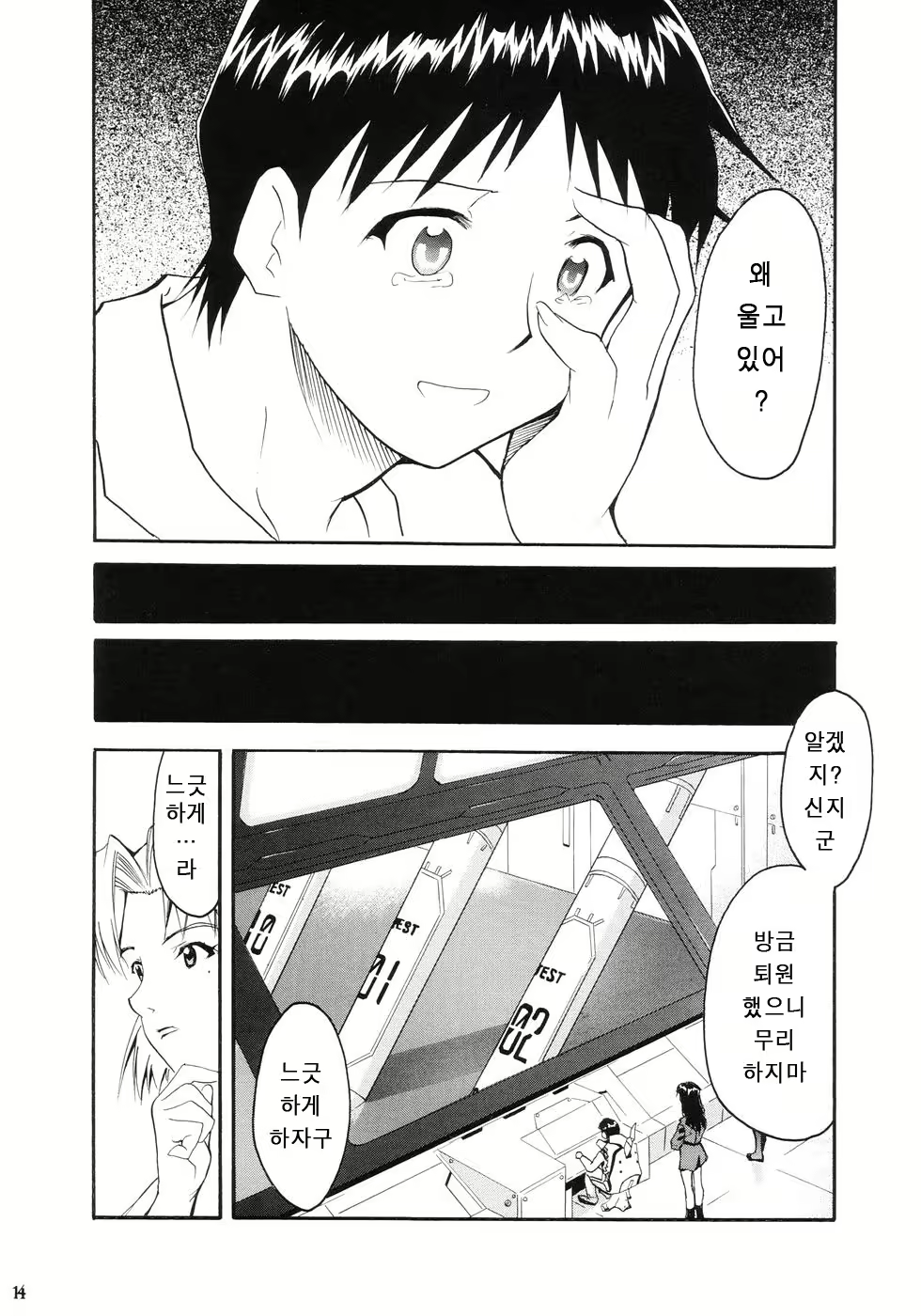 Content 686095 - 17 페이지