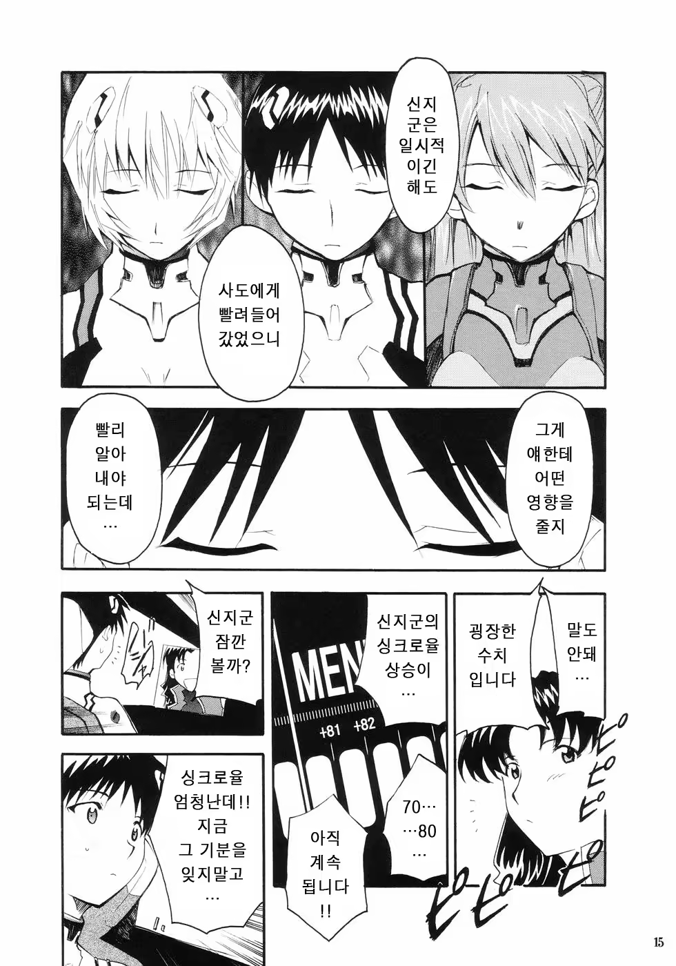 Content 686095 - 18 페이지
