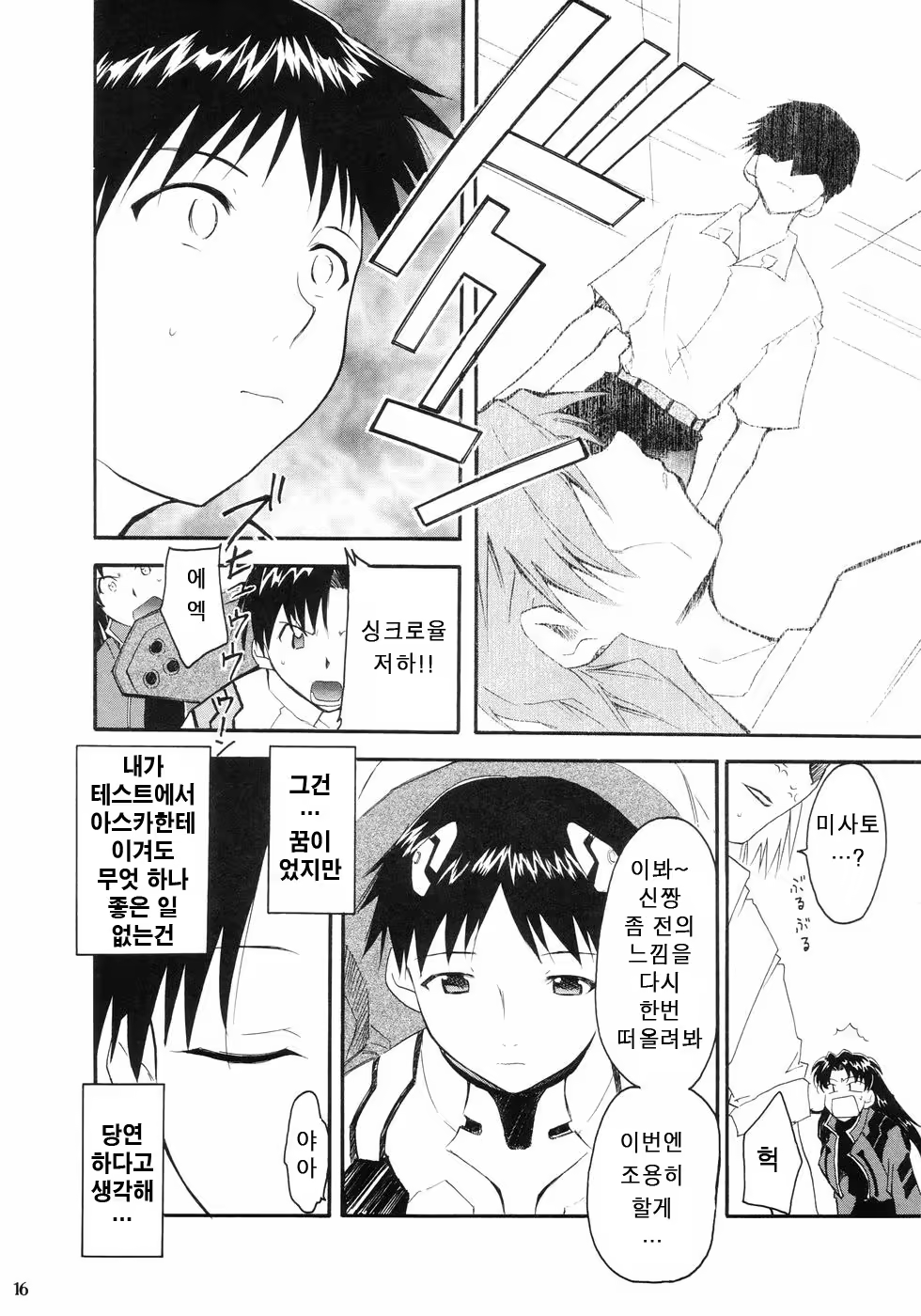 Content 686095 - 19 페이지