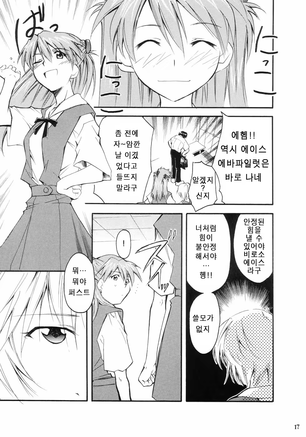 Content 686095 - 20 페이지