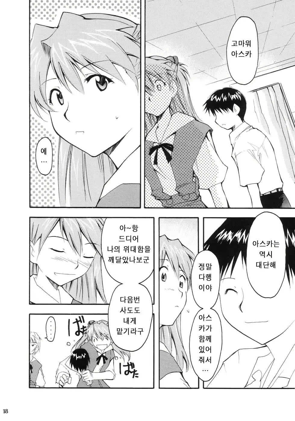 Content 686095 - 21 페이지
