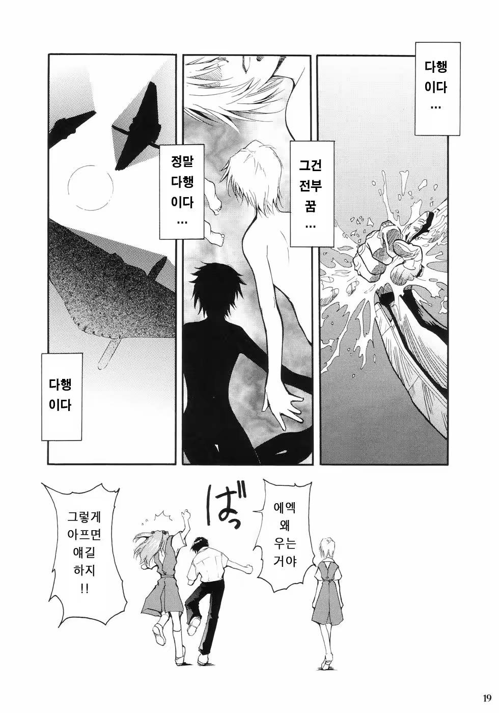 Content 686095 - 22 페이지
