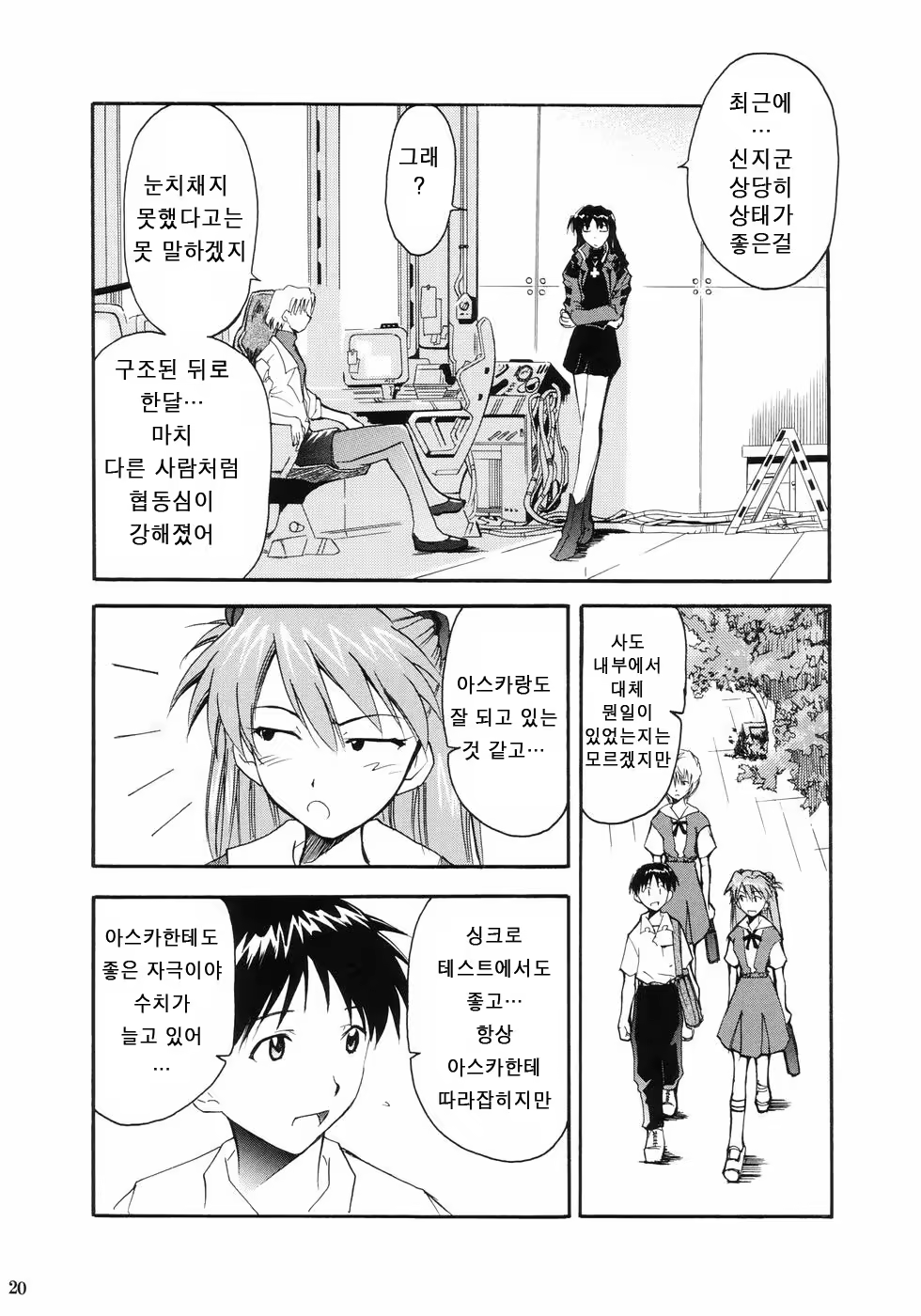 Content 686095 - 23 페이지